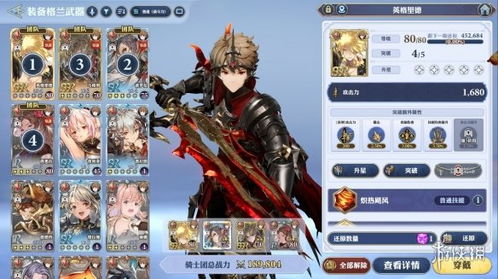 《格兰骑士团》台服停运：国服独尊，韩日已先行告别！