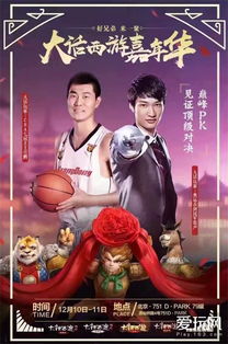 《20年老玩家“整顿”大话嘉年华，现场惊喜连连！》