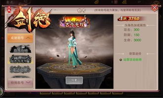 燕云十六声:唐横刀幻化,全武学变身秘术! 燕云十六声:唐横刀幻化,全武学变身秘术!