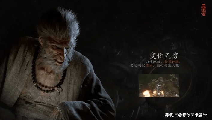 《黑神话：钟馗》全攻略：新手玩家必看，从零解锁游戏奥秘