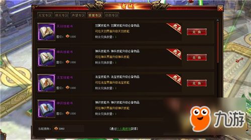 《漫威争锋》全新竞技模式上线!违规处罚公告速览 《漫威争锋》全新竞技模式上线!违规处罚公告速览