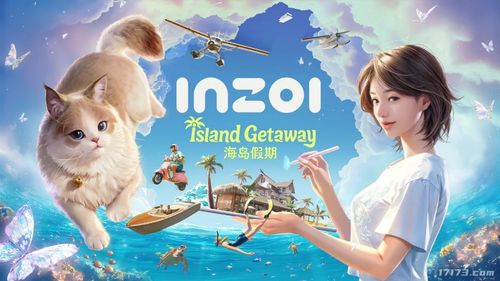 《inZOI海岛DLC揭秘：金亨俊畅谈开发幕后与未来蓝图》