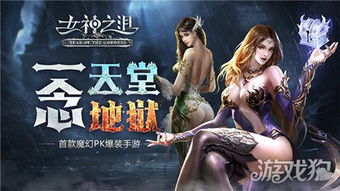 幻塔海伦：逆行者的神秘幻影，揭秘幻塔中的神秘女神