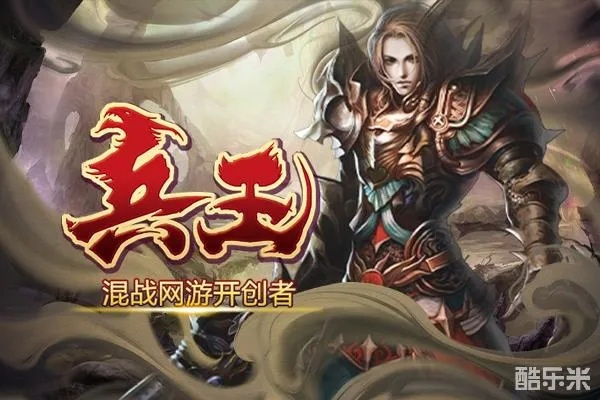 《兵王OL》新服8月23日启航，团战争霸，多国精英巅峰对决！