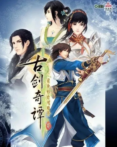 《古剑》性别争议引爆怀旧圈，电竞香槟战中国选手逆袭！