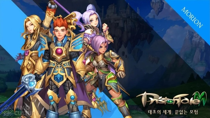 《网易暴雪多款新游齐发!韩国MMO新贵来袭》 《网易暴雪多款新游齐发!韩国MMO新贵来袭》