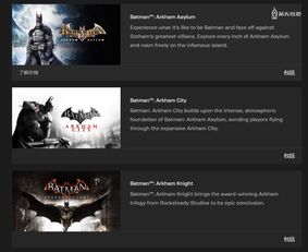 《乐高蝙蝠侠》新地图震撼上线！面积超越《阿卡姆骑士》