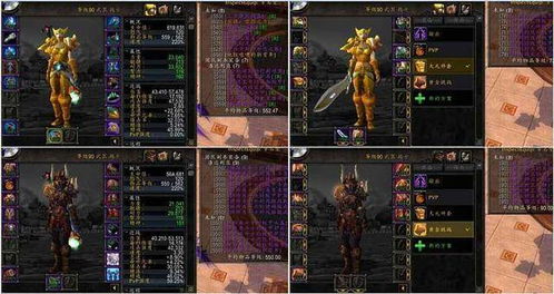 怀旧服幻化团正规化趋势：坦克治疗DPS补助揭秘