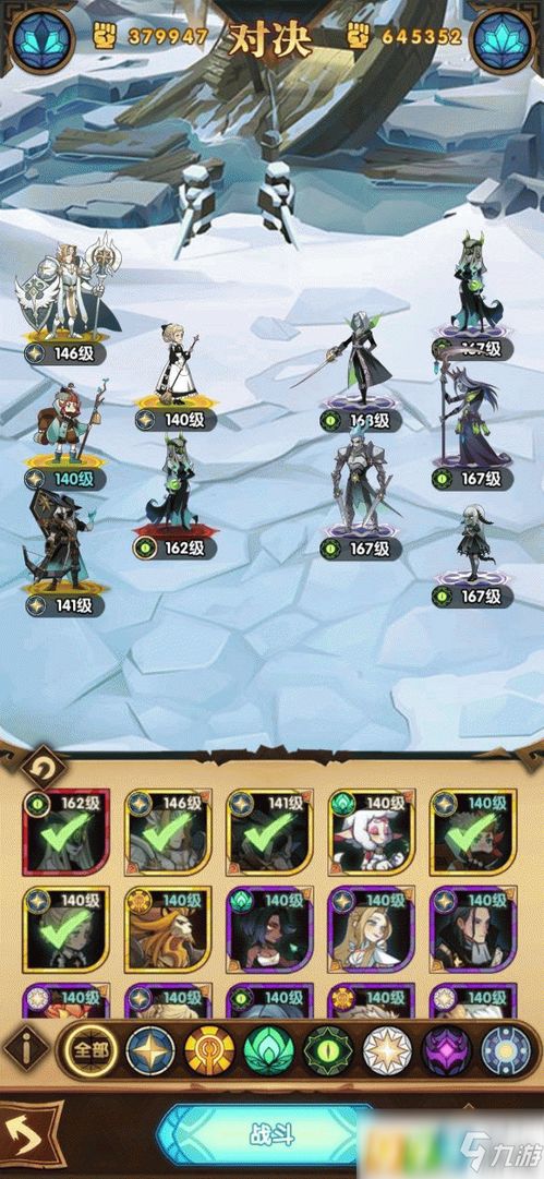 《剑与远征》幽茂孤岛副本8月首领阵容攻略：最强阵容推荐！