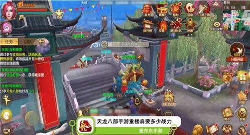 《天龙八部·归来》轻松肝重楼！官方福利大放送！