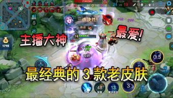 《钟馗免费领!虚灵城守护者助战长安》 《钟馗免费领!虚灵城守护者助战长安》