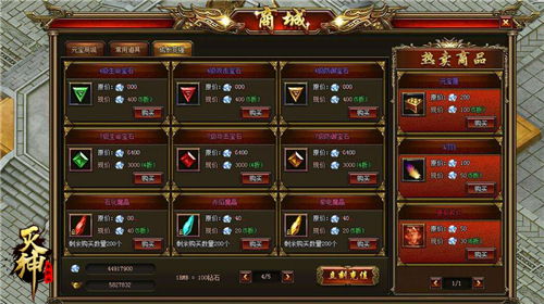 新服等级突破,四象封印解密!赢百万银元宝! 新服等级突破,四象封印解密!赢百万银元宝!