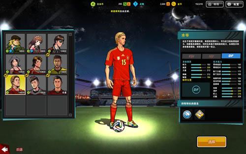 《自由足球怀旧服》8月27日新版本揭秘：蒙面斗技场新玩法+字母罗登场！