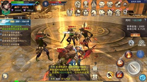 《杖剑传说》龙之国2:自选奇迹遗物攻略,轻松提升战斗力 《杖剑传说》龙之国2:自选奇迹遗物攻略,轻松提升战斗力