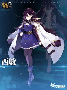 崩坏新游看板娘揭秘:小精灵竟成焦点! 崩坏新游看板娘揭秘:小精灵竟成焦点!