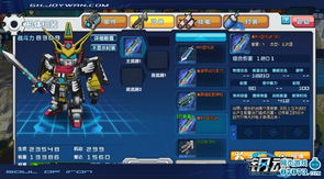 《机甲浪漫巅峰！《超级机器人大战Y》仅需251.35元》