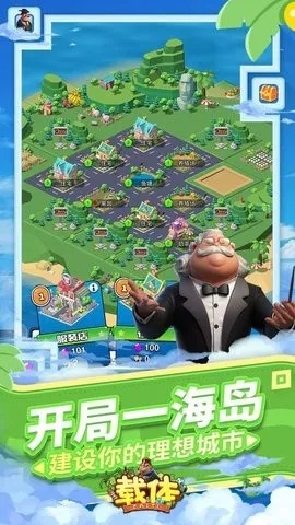 《小米超级岛！挑战海量任务，轻松应对攻略》