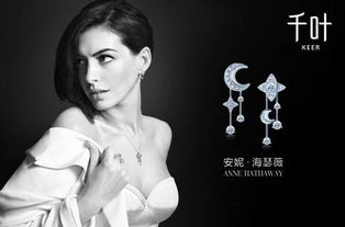 安妮海瑟薇片场摔倒神速起身！全场惊呼！