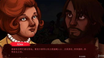 《死在百慕大》免费领！惊悚生存管理游戏等你体验