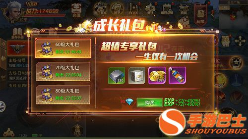 《燕云十六声秦川攻略大全：必做任务奖励一览》