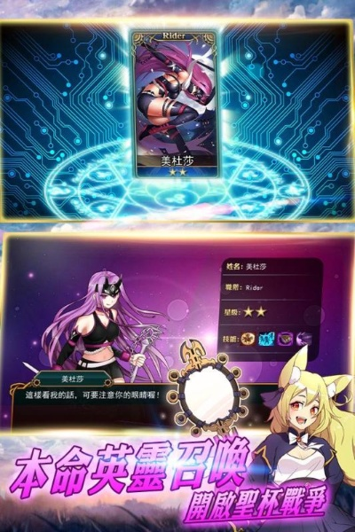 《圣杯誓约》9月25日多平台发售，PC版限时免费大放送！