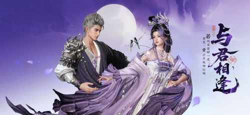 《射雕》百炼副本新玩法：侠客切磋，同心值排行奖励大放送