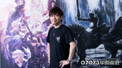 《FF14》制作人吉田直树发声：开发者也是人，抵制网暴！
