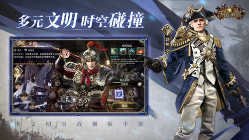 《诸国争霸》热血国战来袭!计费删档测试9月24日开启! 《诸国争霸》热血国战来袭!计费删档测试9月24日开启!