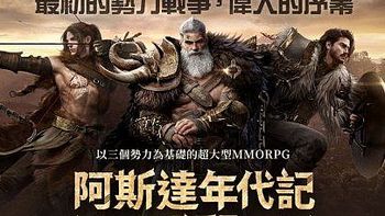 《“六字真言”误译揭秘：中国网游圈热议乌龙事件》