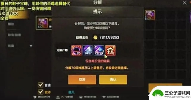 DNF手游全网首发！增幅15刷屏来袭，概率不变，热度飙升！