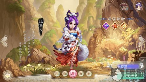 《大话西游手游》十周年国风盛宴！盖世英雄外观震撼登场