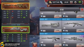 《M4A1-末日审判：手游中的末日神器评测》