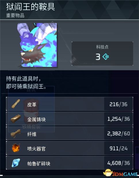 《幻兽帕鲁》V0.13版独家联机作弊工具,轻松畅玩新体验 《幻兽帕鲁》V0.13版独家联机作弊工具,轻松畅玩新体验