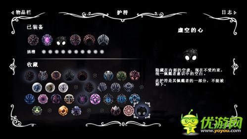 《空洞骑士丝之歌》全纹章攻略汇总,轻松解锁收藏秘籍! 《空洞骑士丝之歌》全纹章攻略汇总,轻松解锁收藏秘籍!