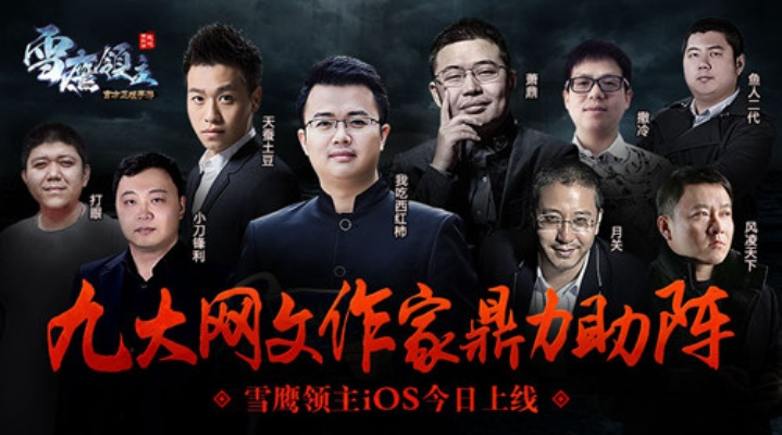 《1.5亿粉丝IP新作震撼来袭！国内厂商10亿巨资打造全新力作》