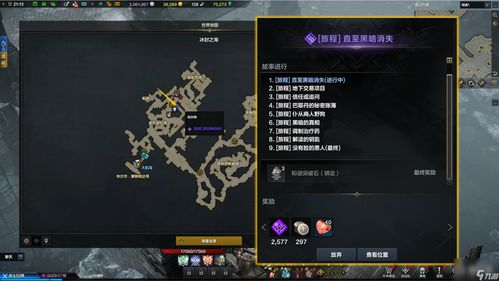 《命运方舟》前瞻：下周技改预测，揭秘职业强度大洗牌！