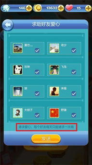 《心之眼》性能优化升级 创造模式全新体验突破