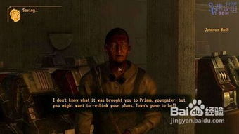 《辐射》制片人陶德背锅新维加斯第二季揭秘！