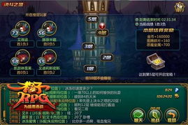 《猎国ol》角斗室激战狂欢，双倍离线经验大放送！