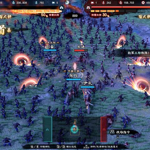 《三国志8重制版》全新升级，震撼推出“威力加强版”再掀热潮