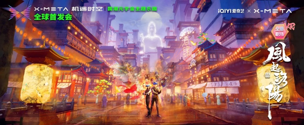 神都魔域口袋版×洛阳文旅联动,独家揭秘全新游戏体验! 神都魔域口袋版×洛阳文旅联动,独家揭秘全新游戏体验!