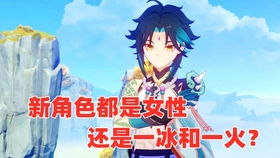 原神6.3版本少女眼罩事件揭秘：至冬势力布局与冰神降临预兆