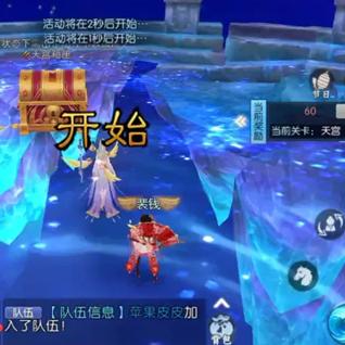 《诛仙手游》仙府揭秘:初秋美颜,邂逅诗意家园新体验 《诛仙手游》仙府揭秘:初秋美颜,邂逅诗意家园新体验