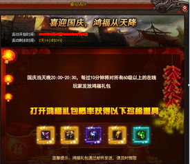 杖剑传说联动洛天依!二次元狂欢,独家秘境等你解锁! 杖剑传说联动洛天依!二次元狂欢,独家秘境等你解锁!