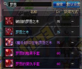 《羊蹄山之魂》奇塔拉贝斗篷攻略：高效获取方法揭秘