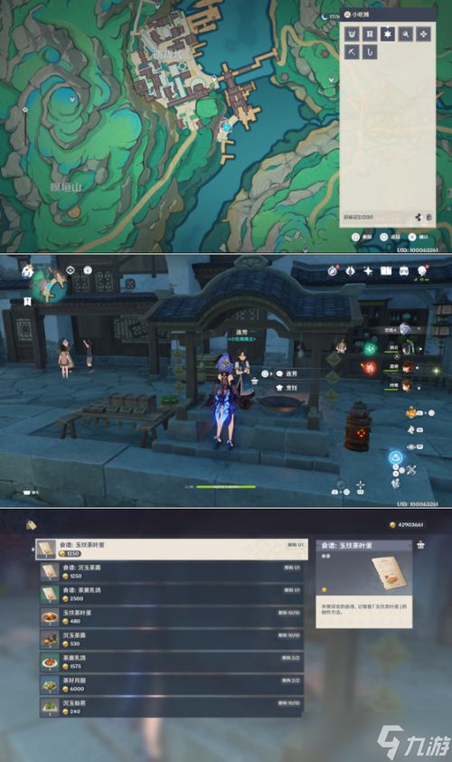 《原神》新版本前瞻:千星奇域玩法上线,法尔伽杜林惊艳登场,探索未知领域! 《原神》新版本前瞻:千星奇域玩法上线,法尔伽杜林惊艳登场,探索未知领域!