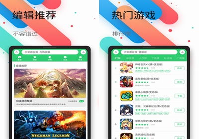 手游福利大集结！盘点十大热门盒子APP，畅玩不停歇