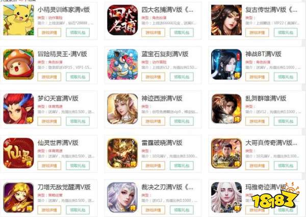 变态手游盒子排行推荐：盘点十大热门bt手游盒子，畅玩无忧新体验