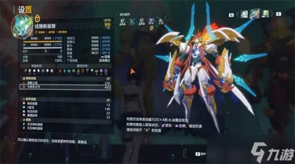 《数码宝贝物语时空异客》集结吧皇家骑士攻略：解锁最强支线技巧秘籍