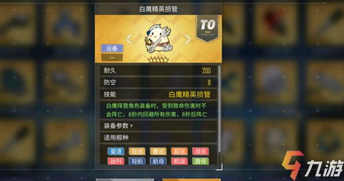 白爪攻略揭秘:羊蹄山之魂独门获取技巧大公开 白爪攻略揭秘:羊蹄山之魂独门获取技巧大公开